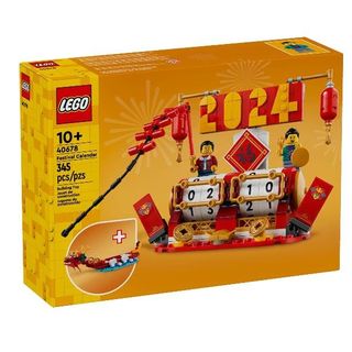 LEGO CALENDARIO FESTIVO 2 OPZIONI DI COSTRUZIONE CALENDARIO LUARE E FESTA DELLE…